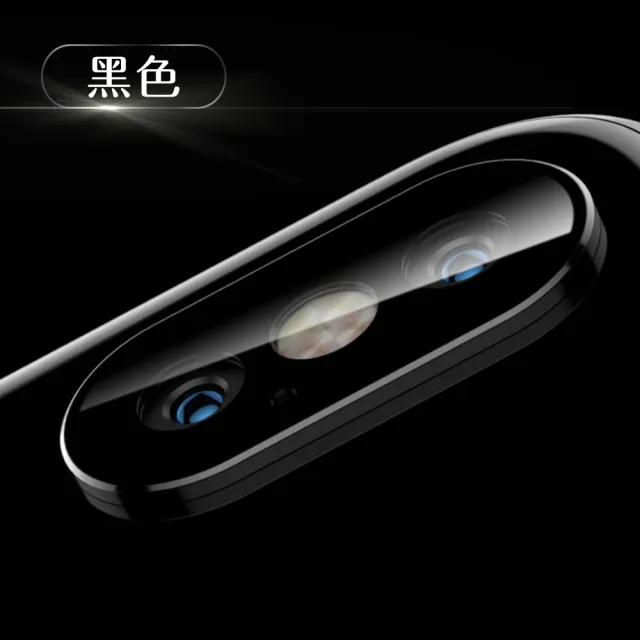 iPhone X XS 電鍍金屬手機鏡頭框保護貼(iPhoneXS手機殼 iPhoneX手機殼)