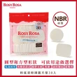 【ROSY ROSA】粉餅粉撲圓方型 30入