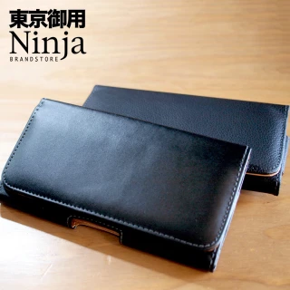 【Ninja 東京御用】Apple iPhone 11 Pro（5.8吋）時尚質感腰掛式保護皮套