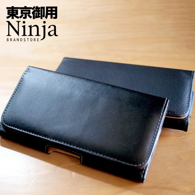 【Ninja 東京御用】Apple iPhone 11 Pro Max（6.5吋）時尚質感腰掛式保護皮套