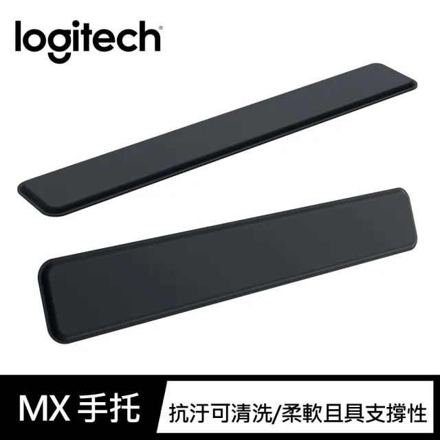 【Logitech 羅技】MX 手托