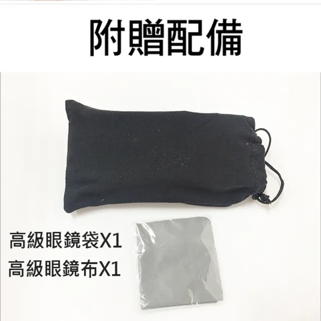 【太力】台灣製防疫防霧氣透明防護眼鏡(附眼鏡袋+眼鏡布)
