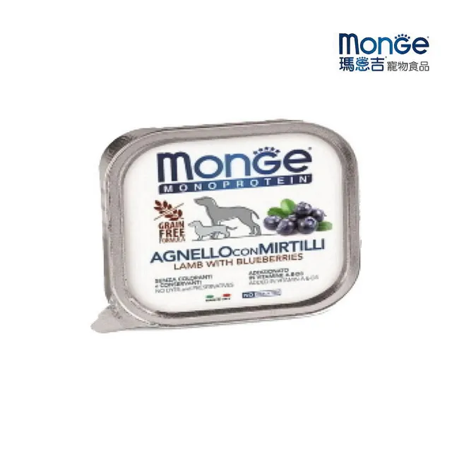 【Monge 瑪恩吉】蔬果-無穀主食犬餐盒 150g*24入組(狗餐盒 全齡適用)