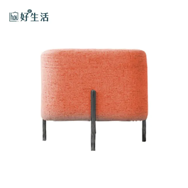 【hoi! 好好生活】時尚棉麻方型椅凳 橘紅色