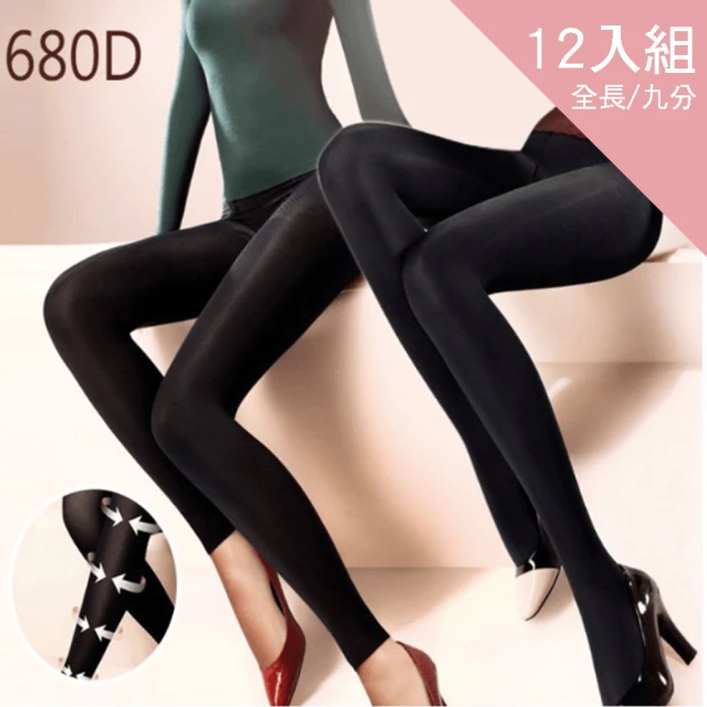 【CS22】680D加厚款美腿褲襪壓力褲襪-12入組(壓力褲襪)
