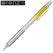 【Pentel 飛龍】XPP1005G orenz 0.5mm不斷芯自動鉛筆礦石限量版(黃銀桿)