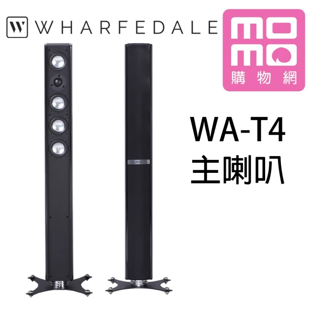 【Wharfedale】落地式主喇叭(WA-T4)