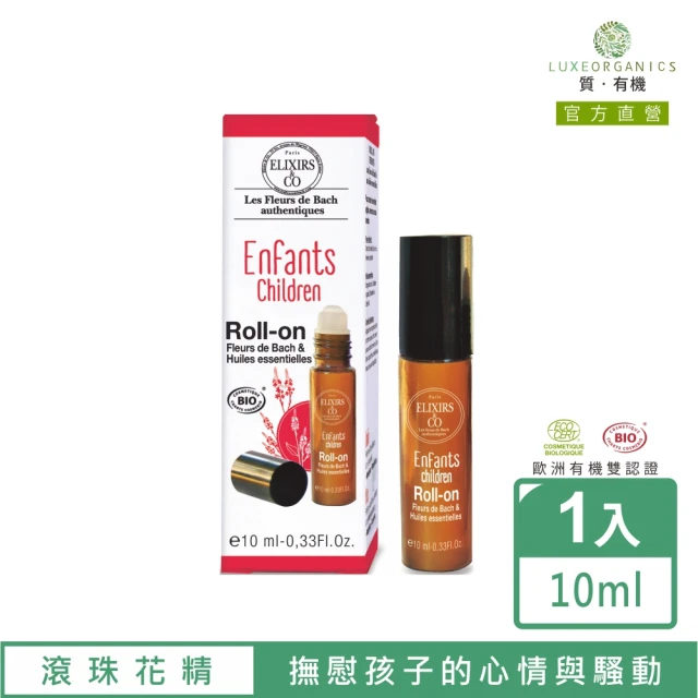 Les Fleurs de Bach巴赫花精 撫慰兒童滾珠花精10ml