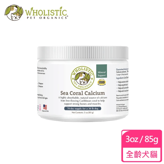 護你姿 珊瑚鈣(犬貓專用)-3oz/85g(骨骼保健)