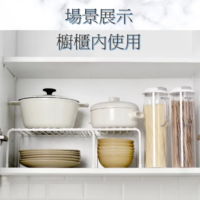 【CAXXA】可伸縮廚房置物架 收納架高承重底防滑(置物架  可伸縮  廚房收納  多功能) 