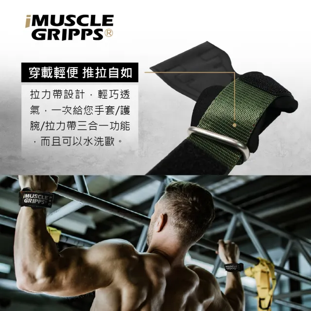 【iMuscle】全新升級 進階版 三合一健身 拉力帶 戰鬥迷彩(小資族的Versa Gripps 專業拉力帶)