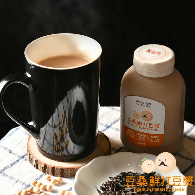 【豆桑鮮打豆漿】招牌top任選12罐(320g/罐)