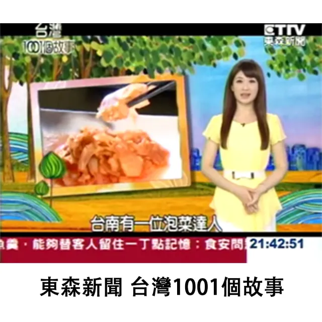【周氏泡菜】周氏泡菜4種口味混搭 6瓶(上班這檔事推薦 團購美食)