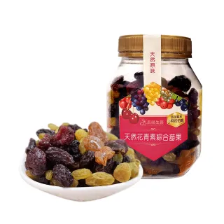 【長榮生醫】L-阿拉伯糖天然花青素莓果(特級櫻桃乾*8罐)