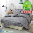 【Osun】棉質四件床包被套組沉穩風格(雙人/CE295/多款任選)