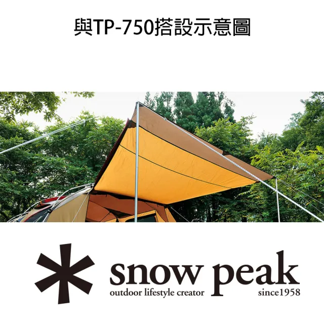 【Snow Peak】雪峰鋁合金營柱 190cm 含營繩 TP-080(TP-080)