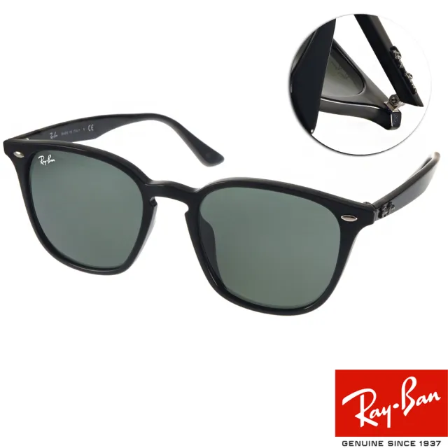 【RayBan 雷朋】人氣經典流行款 太陽眼鏡(黑#RB4258F 60171-52mm)