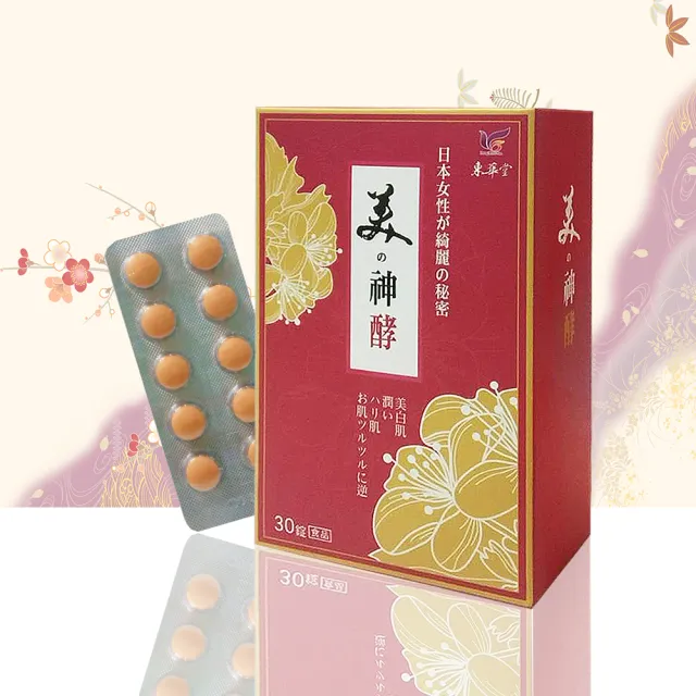 【東華堂生技】日本Super青春美神酵4盒(超高活性 濃縮酵素)