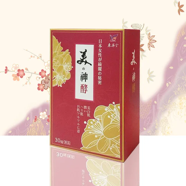 【東華堂生技】日本Super青春美神酵4盒(超高活性 濃縮酵素)
