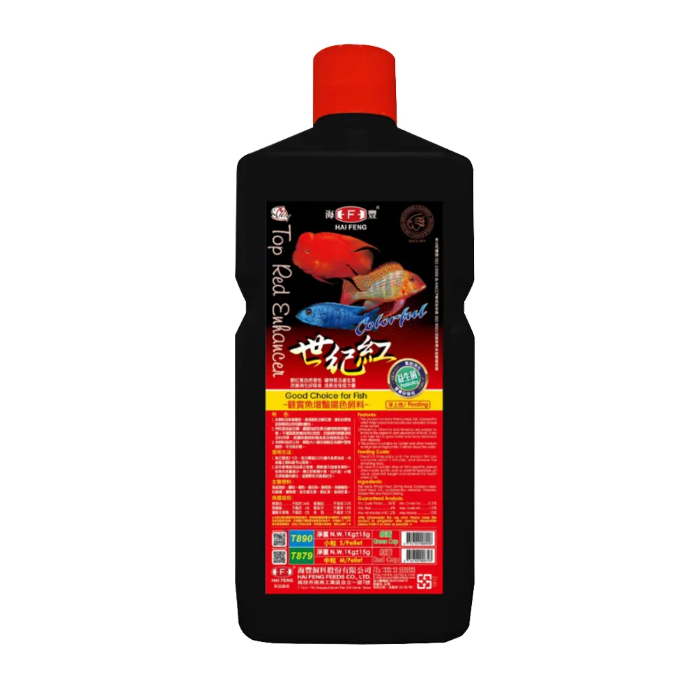 【海豐飼料】世紀紅 觀賞魚增豔揚色飼料 中粒1kg(適合一般觀賞性熱帶魚類食用)