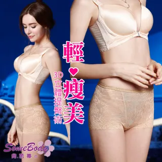 【尚芭蒂】4件組 大尺碼M-XXL/280D俏麗緹花機能包覆塑褲/蕾絲/花邊/收小腹