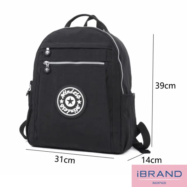 【iBrand】雙11 輕盈防潑水尼龍大容量後背包(防水包 黑色)