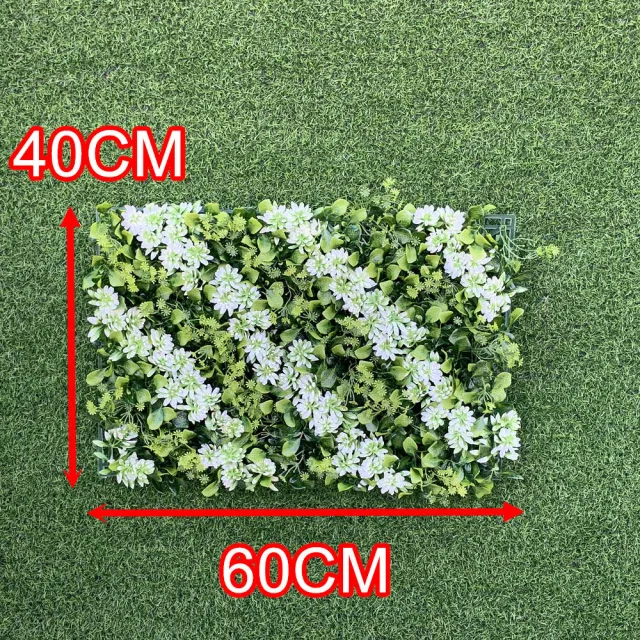 【園藝世界】人造草皮-植牆草40*60公分-2片(雪花/油菜花 新品上市)