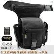 【GUN】多功能任務袋屁股包-黑色 #G-55新款(II)
