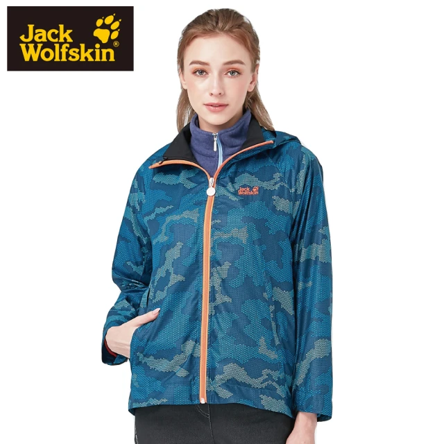 Jack wolfskin 飛狼 女 兩件式防風保暖外套(印花藍)