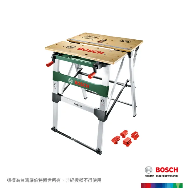 【BOSCH 博世】摺疊式多功能工作檯(PWB 600)