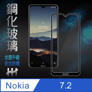 【HH】鋼化玻璃保護貼系列 Nokia 7.2 -6.3吋-全滿版黑(GPN-NK7-2-FK)