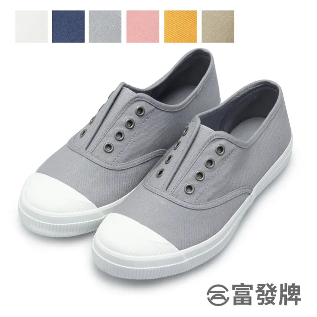 【FUFA Shoes 富發牌】素面懶人鬆緊休閒鞋-灰 1A43 大尺碼女鞋(女鞋/女懶人鞋/小白鞋/帆布鞋)