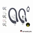 【AHAStyle】AirPods 磁吸耳勾式運動防掉耳掛(運動磁吸耳掛)