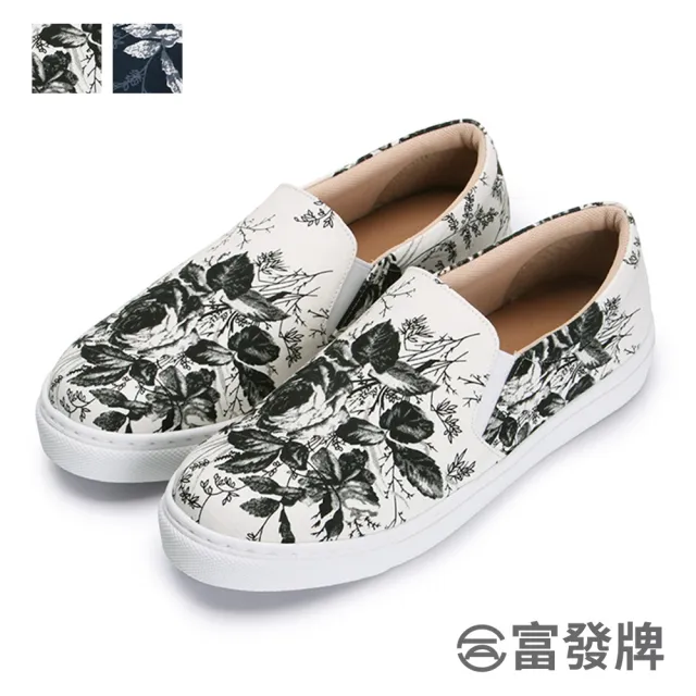 【FUFA Shoes 富發牌】復刻水墨印花便鞋-白/藍 1BD43(懶人鞋/包鞋/平底鞋)