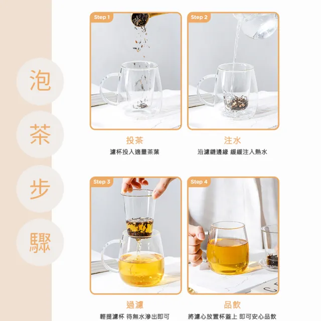 【RELEA 物生物-買1送1】500ml大蘑菇耐熱玻璃三件式泡茶杯-附濾茶器