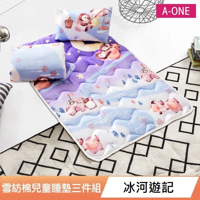 【A-ONE】買1送1 3M吸濕排汗 雪紡棉兒童睡墊涼被三件組-台灣製造(多款任選)