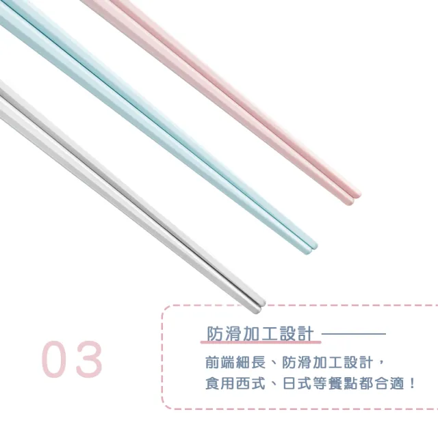 【樂邁家居】日本製 彩色 筷子(八角 可機洗 23cm-3雙入)
