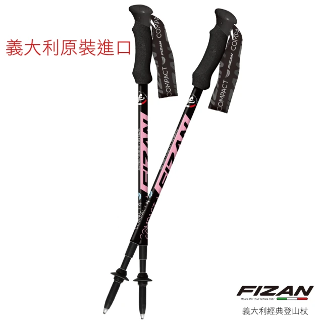 【FIZAN】超輕四節式健行登山杖 粉紅 2入組(FZS20.7102.NFL 單支重量僅169g)