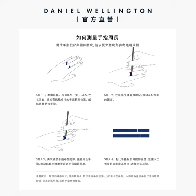 【Daniel Wellington】DW 戒指 Emalie 經典雙色戒指-玫瑰金x沙漠灰(DW00400053)