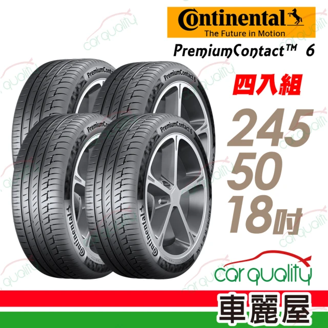 【Continental 馬牌】輪胎 馬牌 PremiumContact PC6 舒適操控輪胎_四入組_245/50/18(車麗屋)