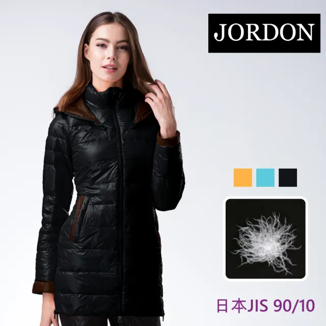 【JORDON 橋登】簡約雙配色 長羽絨大衣(5025 銘黃)