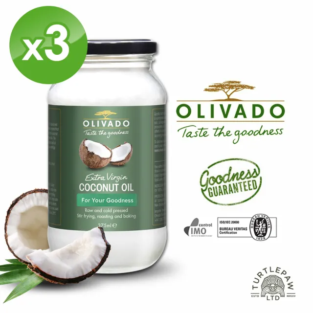 【OLIVADO】紐西蘭原裝進口特級冷壓初榨椰子油3瓶(375毫升*3瓶)