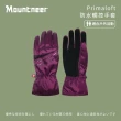 【Mountneer山林】Primaloft防水觸控手套-紫羅蘭/暗紫 12G08-89(防風防水手套/保暖透氣/手機觸控功能)