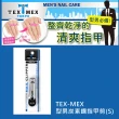 【TEX-MEX】型男炭素鋼指甲剪-S 1入
