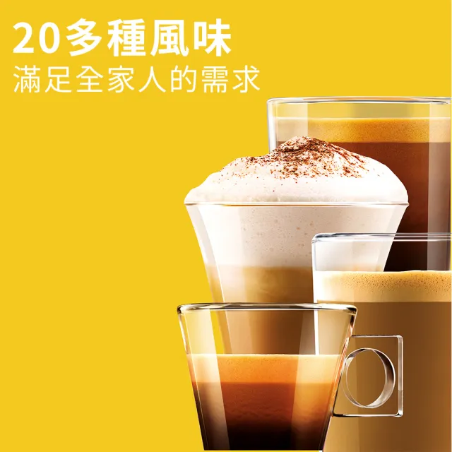 【NESCAFE 雀巢咖啡】多趣酷思 義式濃縮濃烈咖啡膠囊16顆x3盒