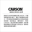 【CARSON 卡薾紳】Linen 針線折疊放大鏡 5x(物品觀察 老人閱讀 年長長者 輔助視力)