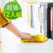 【G+ 居家】超細纖維加厚強力吸水擦拭巾(30x30cm 12入組)