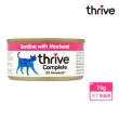 【Thrive】脆樂芙貓用主食罐 75g(湯罐 低脂 純肉 無膠 補充水份 全齡貓適用)