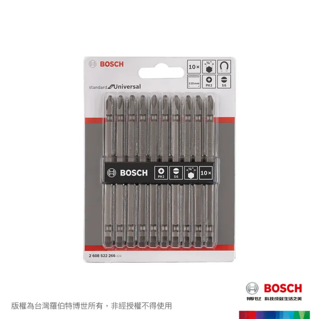 【BOSCH 博世】一字/十字雙頭起子頭組 110mm 10支/卡