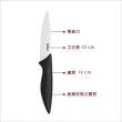 【EXCELSA】刀套+陶瓷蔬果刀 10cm(切刀 小三德刀)